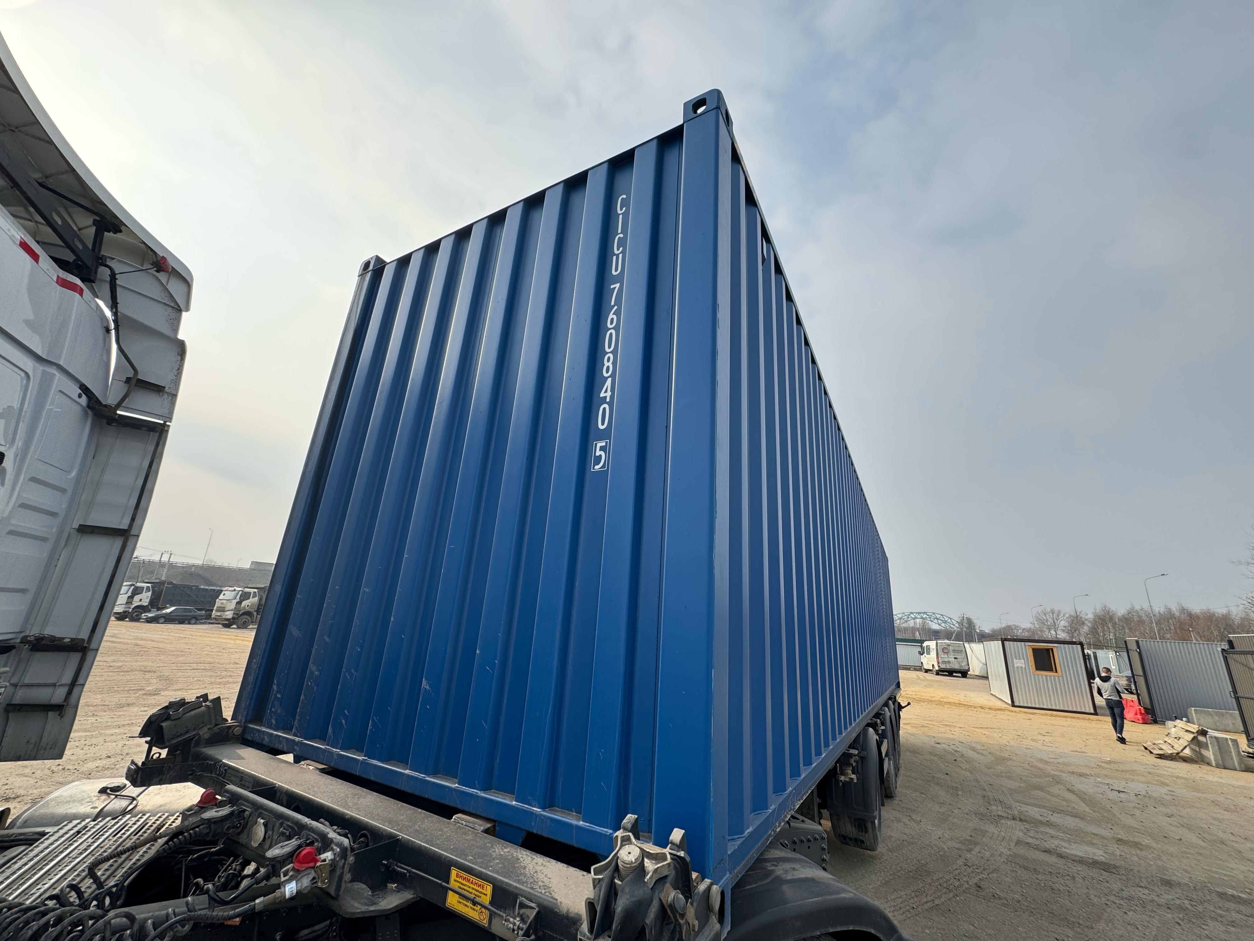 Морской контейнер CICU7608405